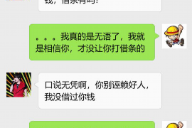 南宁融资清欠服务